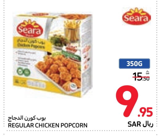 SEARA Chicken Pop Corn  in Carrefour in KSA, Saudi Arabia, Saudi - Jeddah