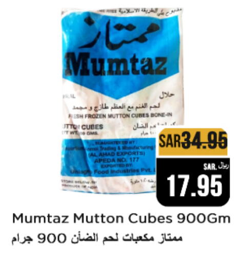  Mutton / Lamb  in Budget Food in KSA, Saudi Arabia, Saudi - Riyadh