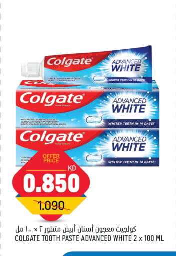 COLGATE Toothpaste  in Oncost in Kuwait - Kuwait City