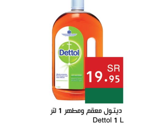 DETTOL Disinfectant  in Hala Markets in KSA, Saudi Arabia, Saudi - Jeddah