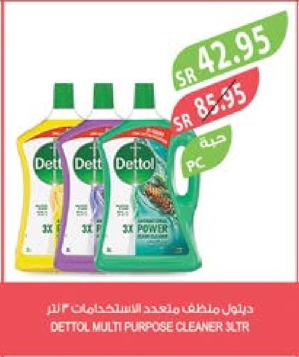 DETTOL