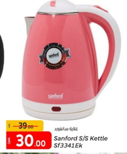  Kettle  in Paris Hypermarket in Qatar - Al Khor