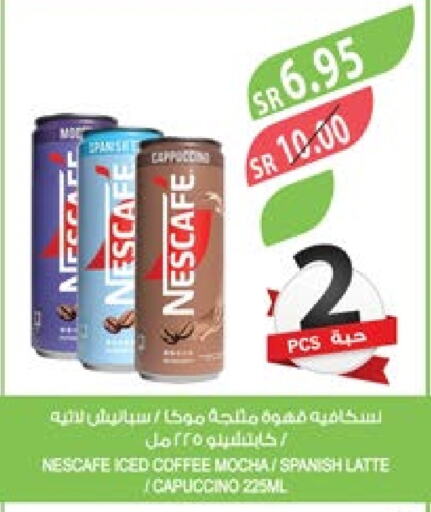 NESCAFE