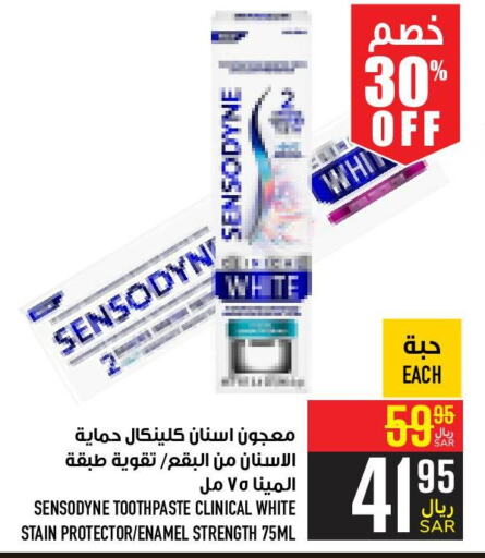 SENSODYNE Toothpaste  in Abraj Hypermarket in KSA, Saudi Arabia, Saudi - Mecca