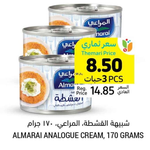 ALMARAI