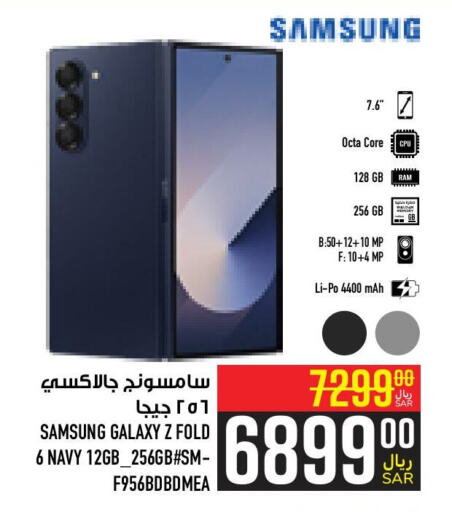 SAMSUNG   in Abraj Hypermarket in KSA, Saudi Arabia, Saudi - Mecca