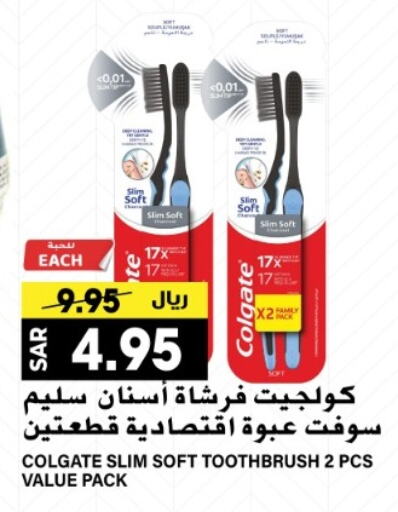 COLGATE Toothbrush  in Grand Hyper in KSA, Saudi Arabia, Saudi - Riyadh