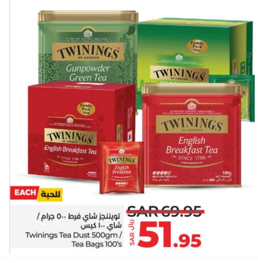 TWININGS