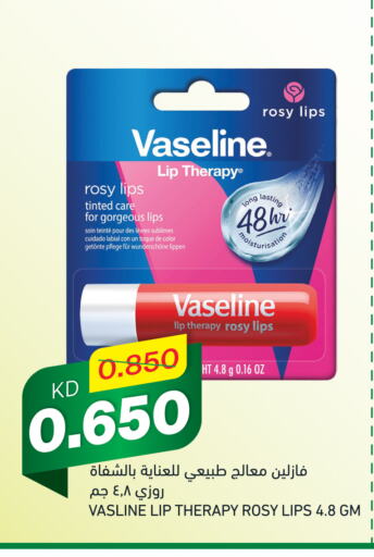 VASELINE   in Gulfmart in Kuwait - Kuwait City