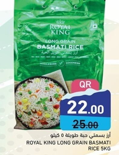 Basmati