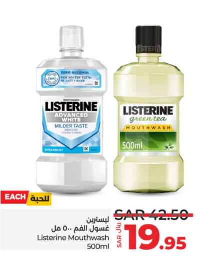 LISTERINE Mouthwash  in LULU Hypermarket in KSA, Saudi Arabia, Saudi - Hail