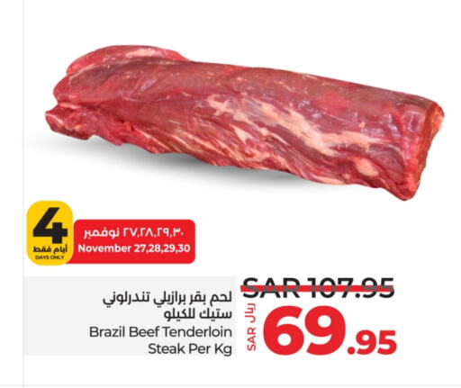  Beef  in LULU Hypermarket in KSA, Saudi Arabia, Saudi - Khamis Mushait