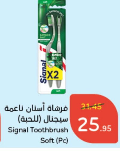  Toothbrush  in Hyper Panda in KSA, Saudi Arabia, Saudi - Al Hasa