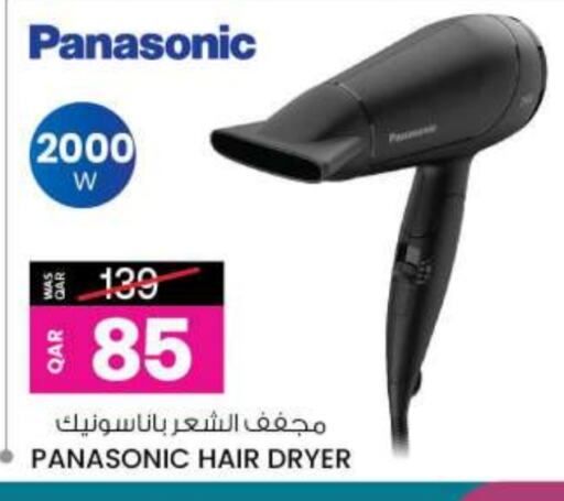 PANASONIC Hair Appliances  in Ansar Gallery in Qatar - Al Daayen