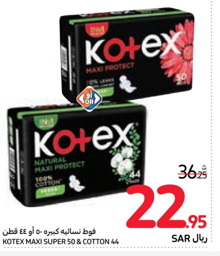 KOTEX   in Carrefour in KSA, Saudi Arabia, Saudi - Al Khobar