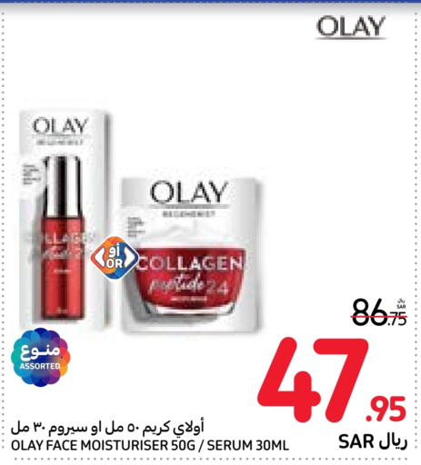 OLAY