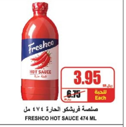 FRESHCO Hot Sauce  in A Market in KSA, Saudi Arabia, Saudi - Riyadh