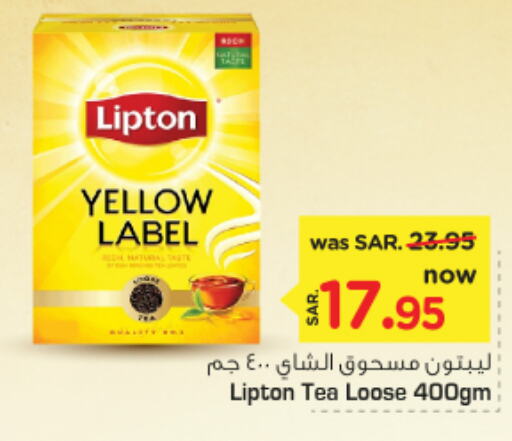 Lipton