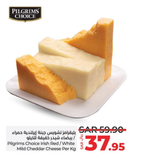  Cheddar Cheese  in LULU Hypermarket in KSA, Saudi Arabia, Saudi - Hail