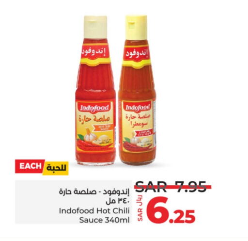  Hot Sauce  in LULU Hypermarket in KSA, Saudi Arabia, Saudi - Unayzah