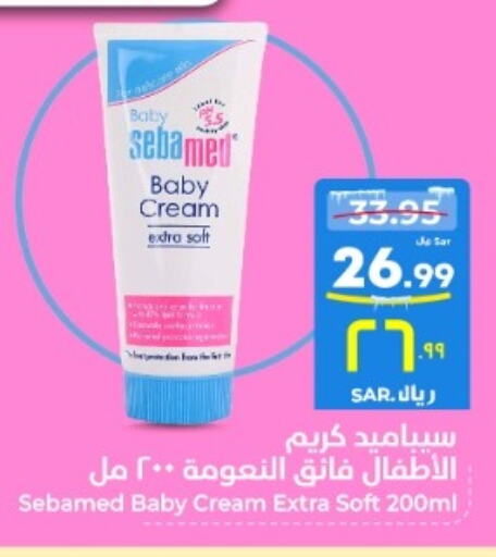 SEBAMED