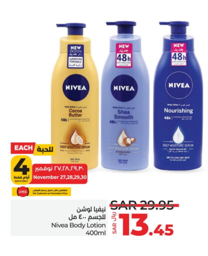 Nivea Body Lotion & Cream  in LULU Hypermarket in KSA, Saudi Arabia, Saudi - Saihat