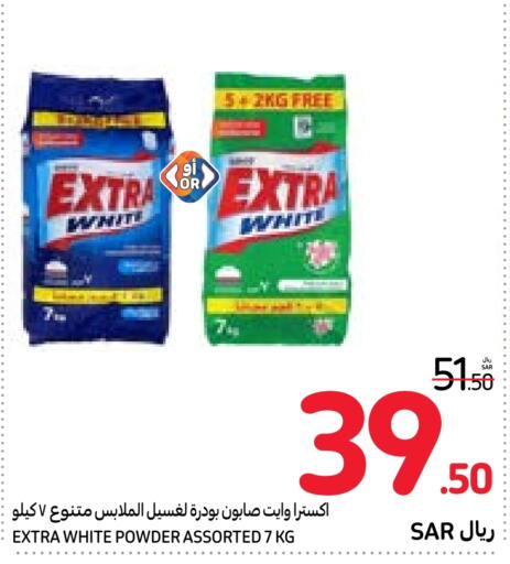  Detergent  in Carrefour in KSA, Saudi Arabia, Saudi - Sakaka