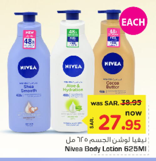 Nivea