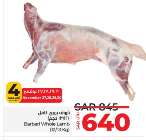  Mutton / Lamb  in LULU Hypermarket in KSA, Saudi Arabia, Saudi - Hail