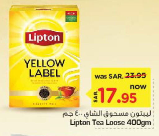 Lipton