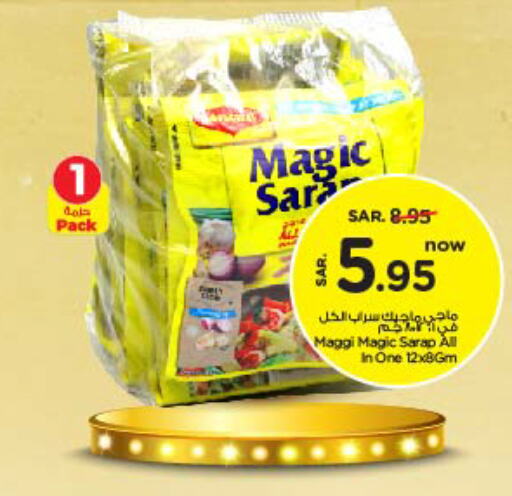 MAGGI   in Nesto in KSA, Saudi Arabia, Saudi - Riyadh