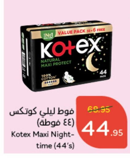 KOTEX