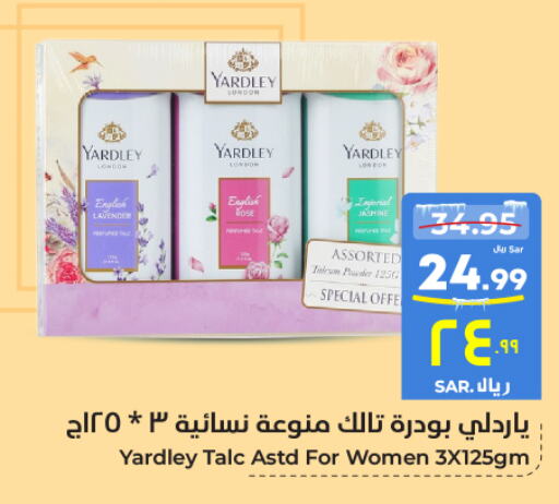 YARDLEY Talcum Powder  in Hyper Al Wafa in KSA, Saudi Arabia, Saudi - Ta'if