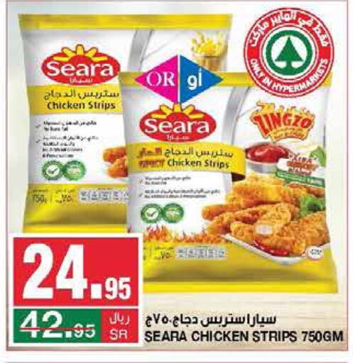 SEARA Chicken Strips  in SPAR  in KSA, Saudi Arabia, Saudi - Riyadh