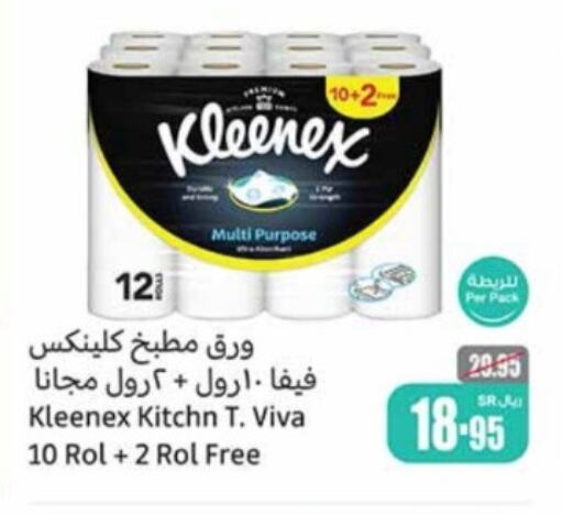 KLEENEX   in Othaim Markets in KSA, Saudi Arabia, Saudi - Saihat