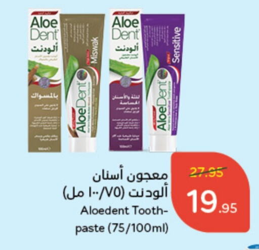  Toothpaste  in Hyper Panda in KSA, Saudi Arabia, Saudi - Al Hasa