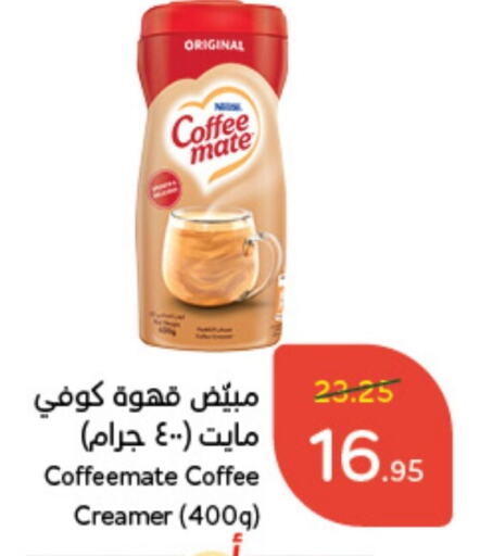 COFFEE-MATE