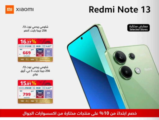 REDMI