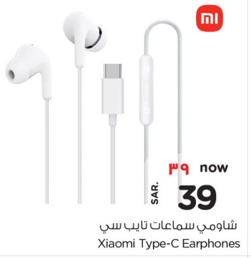 XIAOMI   in Nesto in KSA, Saudi Arabia, Saudi - Al Majmaah