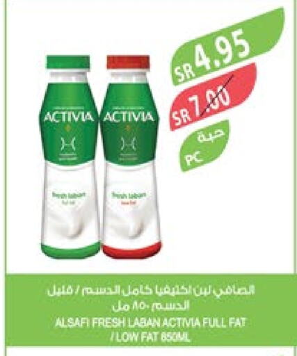 ACTIVIA