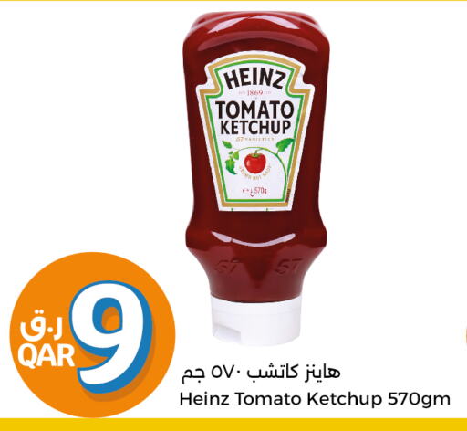 HEINZ