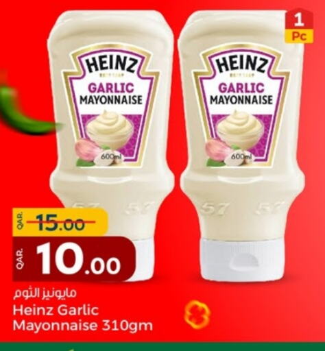 HEINZ