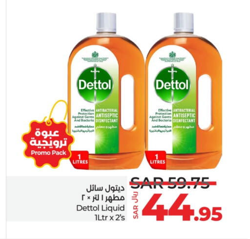 DETTOL Disinfectant  in LULU Hypermarket in KSA, Saudi Arabia, Saudi - Qatif