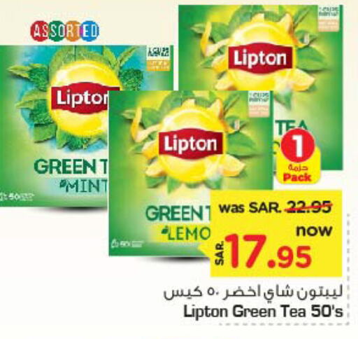 Lipton