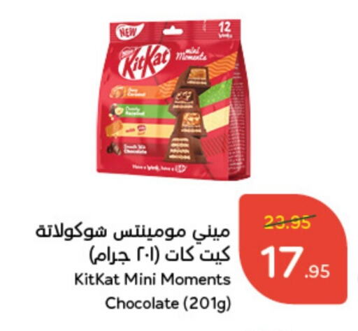 KITKAT