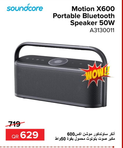 Anker Speaker  in Al Anees Electronics in Qatar - Al Wakra