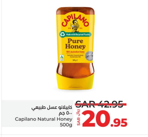  Honey  in LULU Hypermarket in KSA, Saudi Arabia, Saudi - Al Khobar