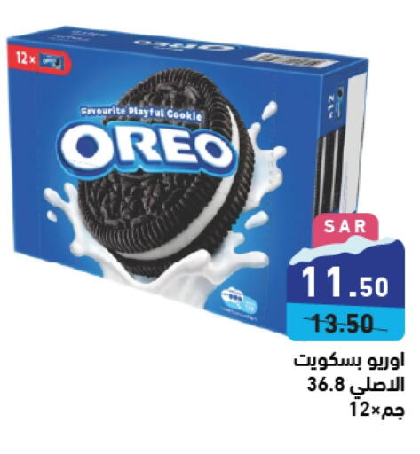 OREO