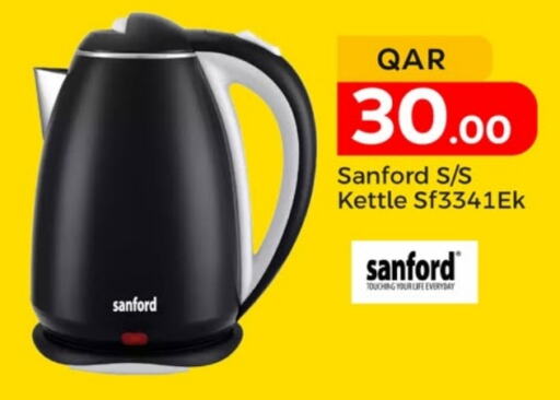 SANFORD Kettle  in Paris Hypermarket in Qatar - Al Wakra