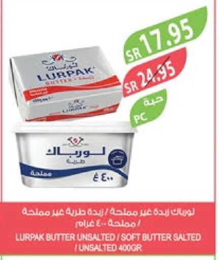 LURPAK